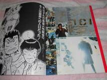 Amazon.co.jp: @地獄堂 霊界通信 映画 パンフレット 1996年 おまけ 
