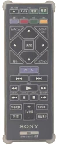 BrightonNET Sonyu[CfBXNvC[RVB500JpJo[ BS-REMOTESI-VB500J