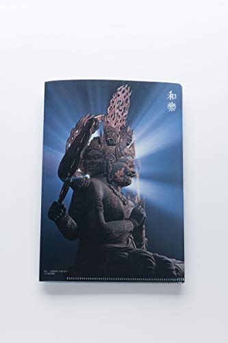 和樂 2019年4月号 商品画像