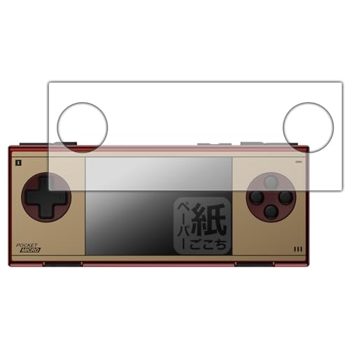 PDA�H�[ AYANEO Pocket MICRO Classic �Ή� ���ɏ����悤�ȕ`���S�n �ی� �t�B���� ���˒ጸ ���{��