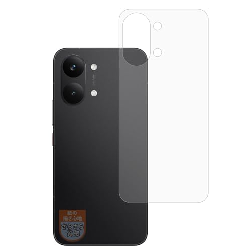 MotoMoto �t�B���� Xiaomi POCO X8 Pro Max (�w��) �p ���ɏ����Ă���悤�ȕ`���S�n �ی�t�B���� ���˒ጸ ���{��