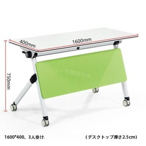 リン和膳居です 折りたたみ式研修テーブル，連結可能，移動式，多機能オフィステーブル，E1グレード環境対応板材，25MM厚天板，3.0MM厚冷間圧延鋼管，無臭，回転式折りたたみスイッチ，静音キャスター，实心プライバシーバッフル (1600*400*750)