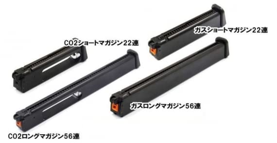 MODIFY PP-2000 CO2 ショートマガジン 新品未開封 Amazon | MODIFY PP-2000 CO2GBB用 ショートマガジン JASG認定