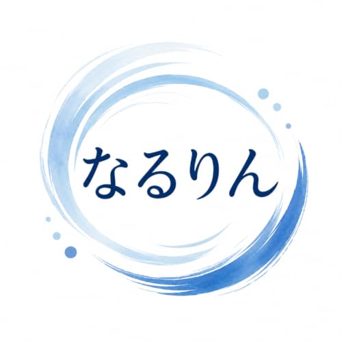 りんりんさま専用✧︎*。 なるりん 【鳴輪】 | Podcasts on Audible | Audible.com