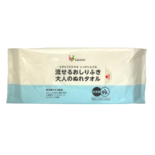 流せるおしりふき、大人のぬれタオル72枚入り×15個セット(1080枚)[介護・災害・備蓄]