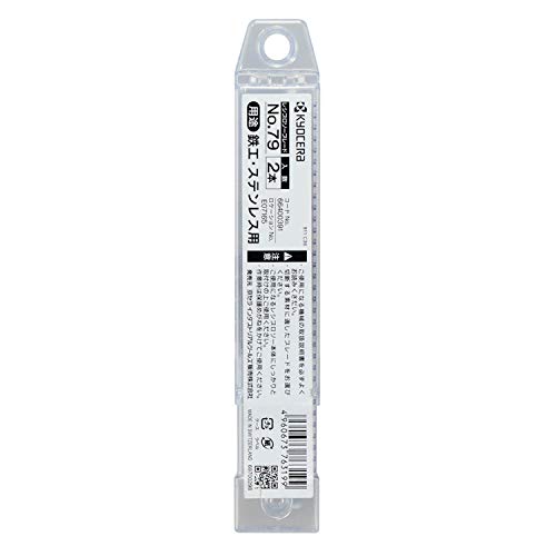 京セラ(Kyocera) 旧リョービ 電気のこぎり ASK-1000用 レシプロソー刃 No.79 軟鋼材用(2本入り) 全長101mm/山数24/刃渡り75mm 66400391 4枚目