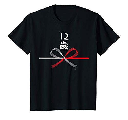 LbY y12΁z12 a j  a {̂yY LOi MO EP_ 蕨 Mtg ʔ  TVc