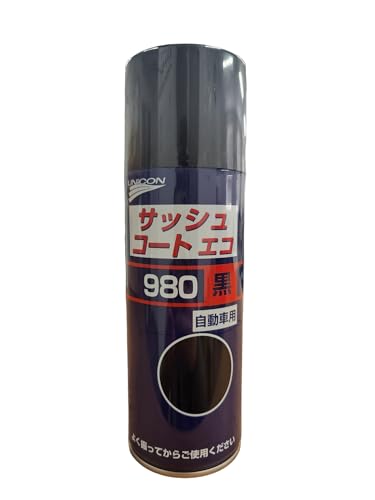 UNICON ユニコン 耐熱コート 914(おまけつき) Amazon | 石原ケミカル 石原薬品 UNICON サッシュコートエコ 980(黒