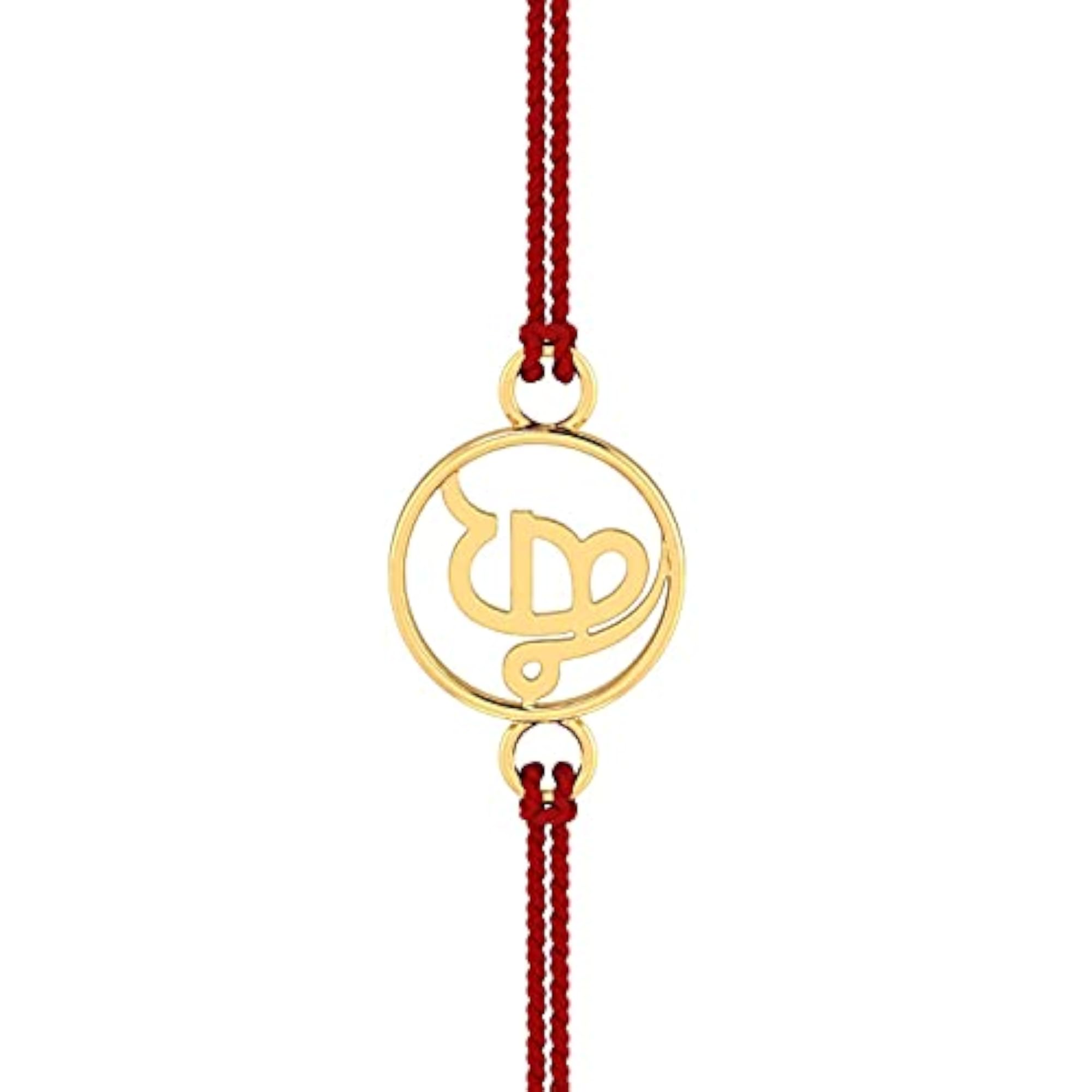 Ik Onkar Rakhi for Brother, 9KT Hallmarked Gold Gift