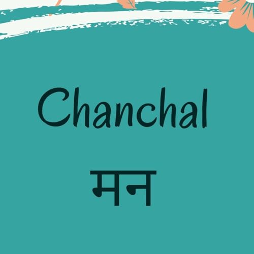 Chanchal मन