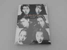 若者のすべて DVD-BOX Special Edition 楽天ブックス: 若者のすべて DVD-BOX Special Edition - 萩原