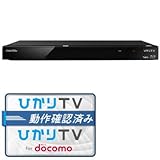 ひかりＴＶ録画番組ダビング対応 ブルーレイレコーダー 2TB HDD搭載