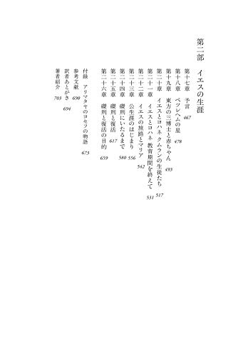 Amazon.co.jp: ドロレス・キャノン: 本、バイオグラフィー、最新