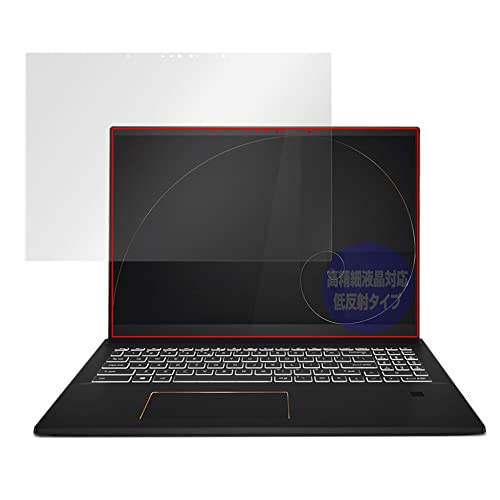 �~���r�b�N�X MSI Summit E16 Flip A11U �p �����בΉ� ���˖h�~ �ی� �t�B���� �h�w�� �h�C�A ���{�� OverLay Plus Lite