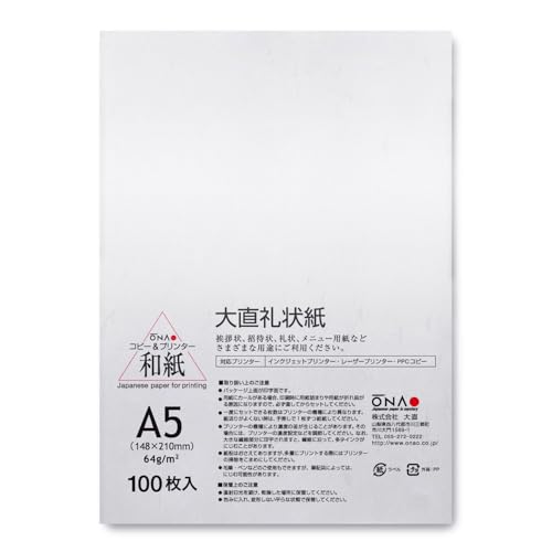 Onao Washi Paper Printable A5 Printer Paper (100 Sheets), Reijoushi Japanese Paper For Printing, Multipurpose Copy Paper For Laser And Inkjet Printers