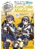 Amazon.co.jp: 艦これ モデル
