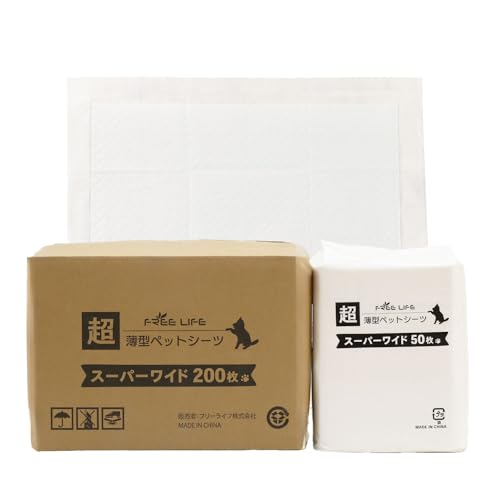 フリーリー ペットシーツ 薄型 スーパーワイド 200枚