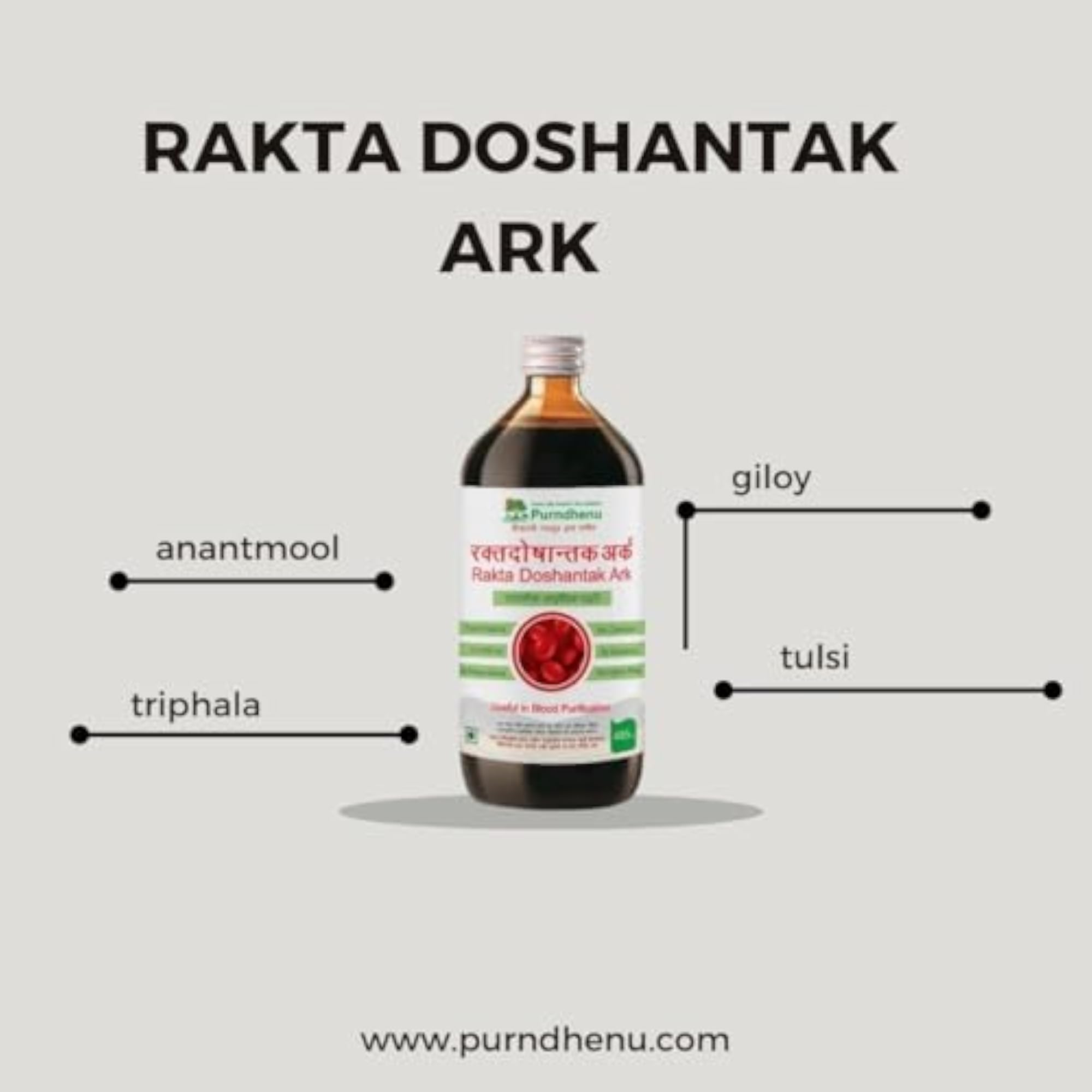 Purndhenu Gomutra Ark 485ml, Detoxifying Health Tonic