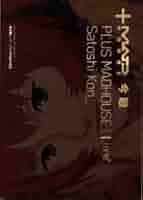 Amazon.co.jp: PLUS MADHOUSE(プラス マッドハウス) 1 今敏