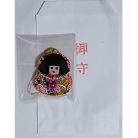 御守り 早池峯神社 花巻 座敷童子 座敷わらし 早池峰神社 お守り 御守