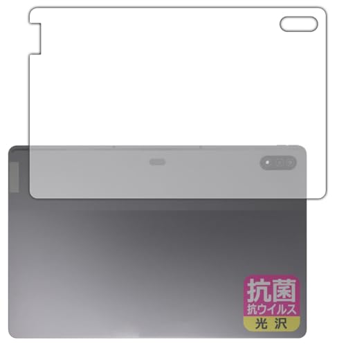 PDA�H�[ Lenovo Tab P12 Pro �Ή� �R�� �R�E�C���X[����] �ی� �t�B���� [�w�ʗp] ���{��