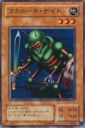 【ARS10+】コカローチ・ナイト 初期 ノーマル PSA10以上 遊戯王カード ARS10+】コカローチ・ナイト 初期 ノーマル PSA10以上 遊戯王カード