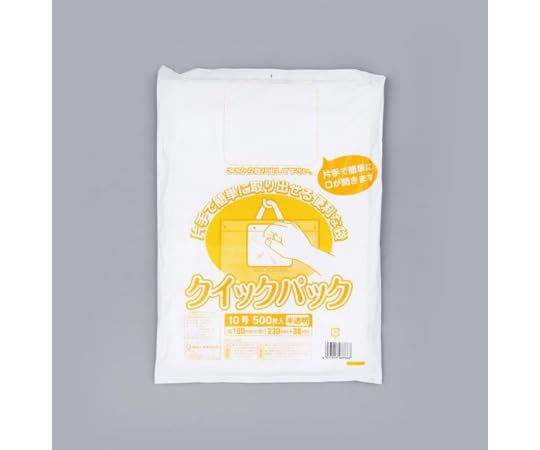 福助工業 ポリ袋 クイックパック No.10 1ケース 500個&times;12セット入 00762556