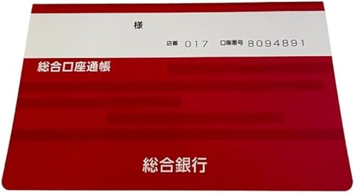 ミライ金通帳 6億円の通帳体験 イメージ 引き寄せの法則 家族 友人 ビックリ ドッキリ ジョーク 金運アップ...