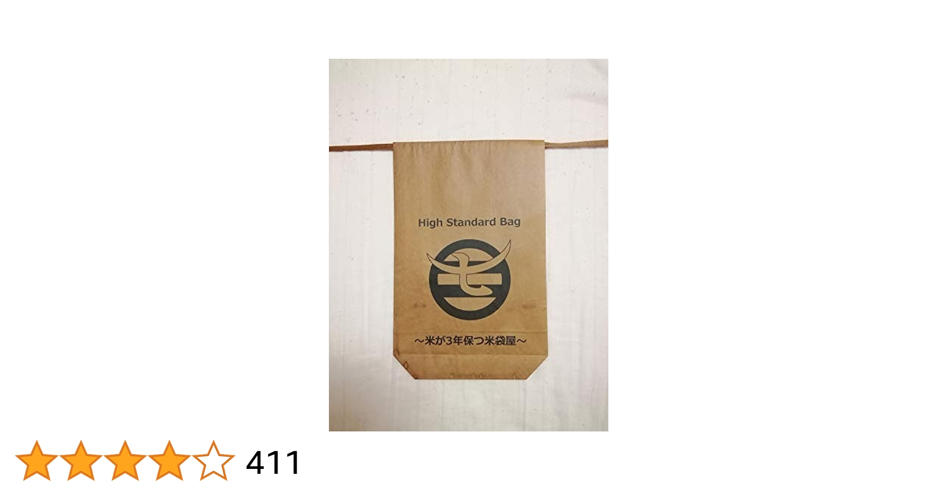 Amazon.co.jp: 米が3年保つ米袋屋 High Standard Bag 5kg用×3枚