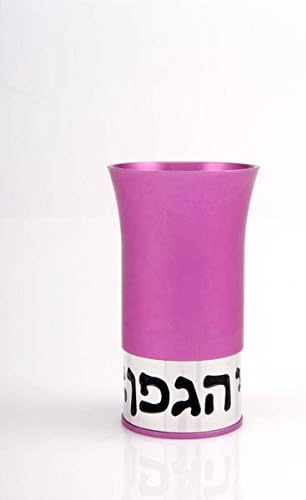 Agayof Aluminum Kiddush Cup with Blessing 7 x 11 cm (Gold)