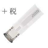 消費税 J9 【 ＋税 】 スノーホワイト ◆ 増税 軽減税率 消費税 訂正印 修正 インボイス