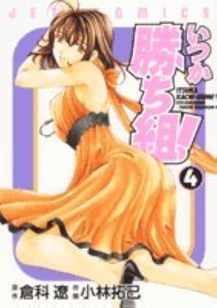 早い者勝ちです！【学研】材料 料理 大辞典 4巻 日本語能力試験総合テキストN4 ゼッタイ合格！|森本 智子 他著