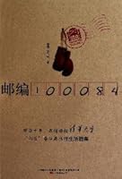 100084 7547012396 Book Cover