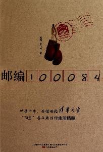 Paperback 100084(Chinese Edition) [Chinese] Book