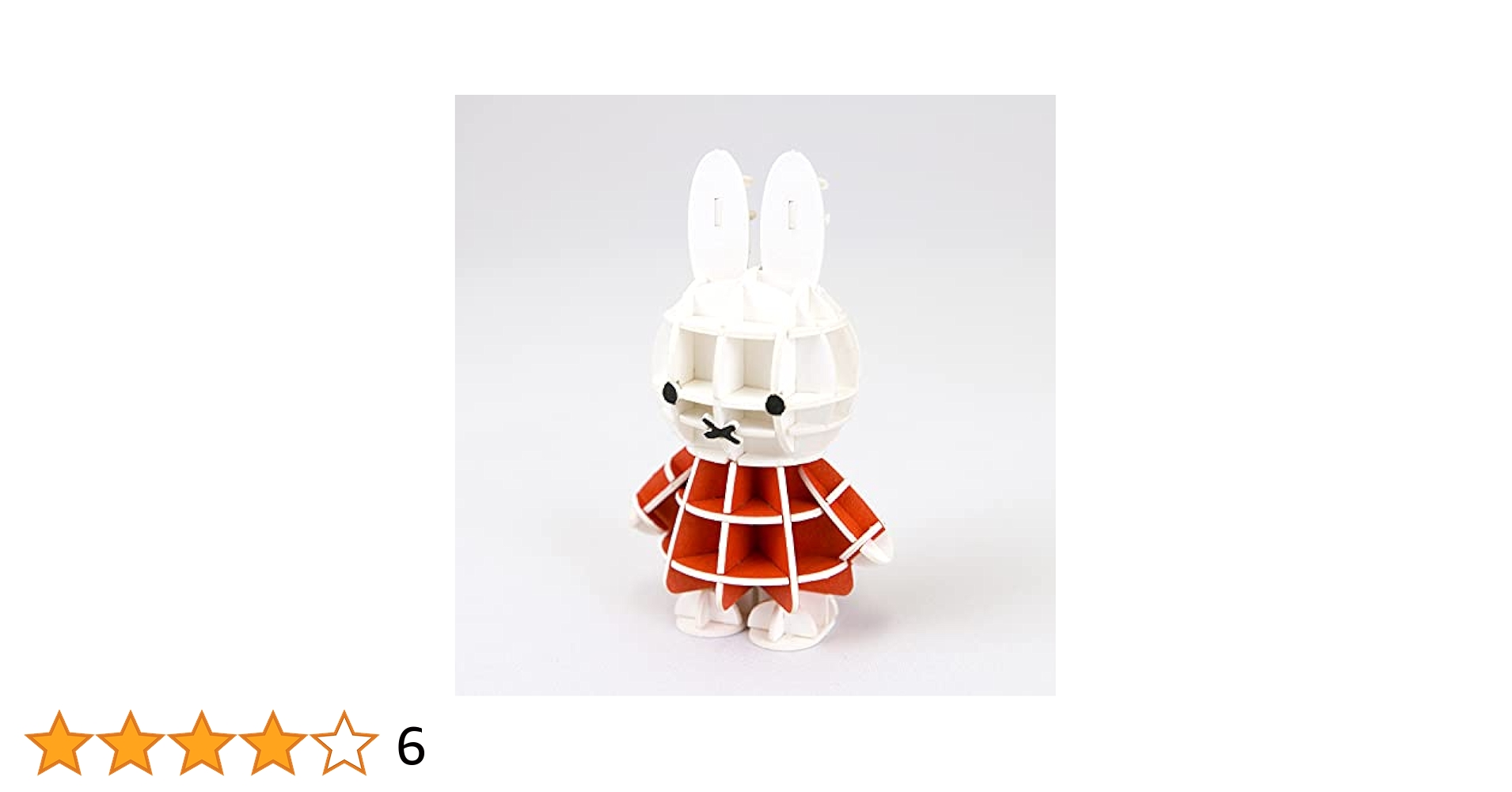 Amazon.co.jp: si-gu-mi PLUS ブルーナ ミッフィー 立ちポーズ