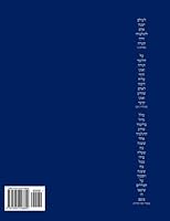 BEKITSUR SANHEDRIN big 1545416605 Book Cover