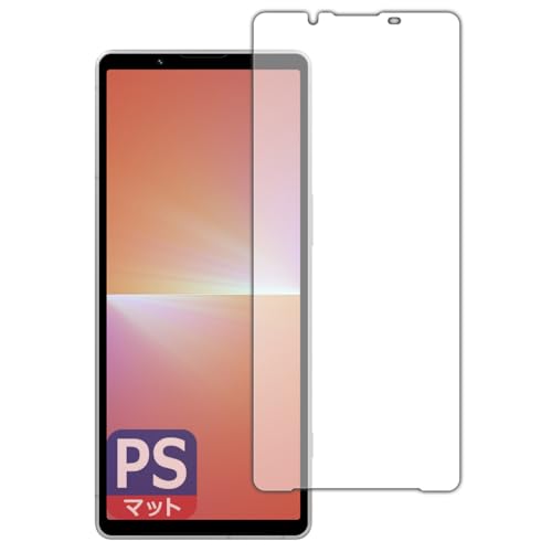 PDA工房 Xperia 5 V (SO-53D/SOG12/XQ-DE44) 対応 PerfectShield 保護 フィルム 反射低減 防指紋 日本製