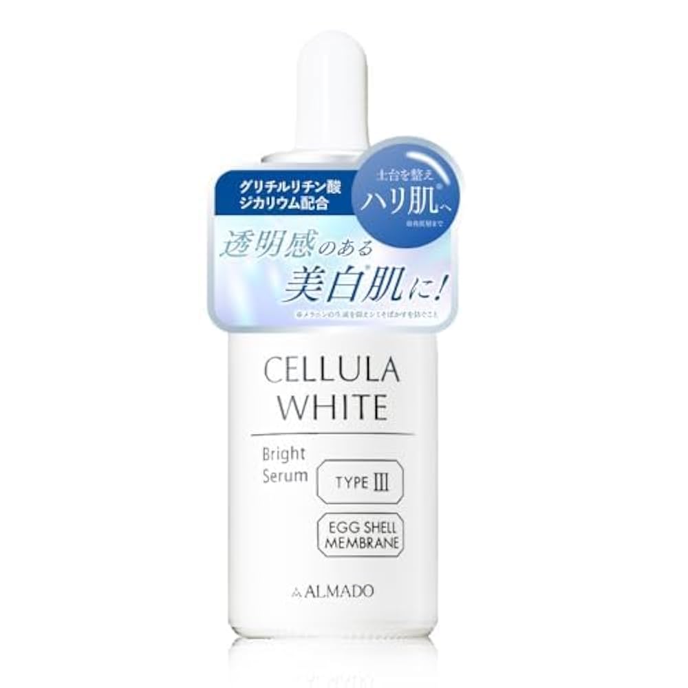 Amazon | アルマード チェルラーホワイト ブライトセラム 30mL