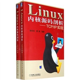 Linux kernel source code analysis: TCPIP implementation(Chinese Edition)
