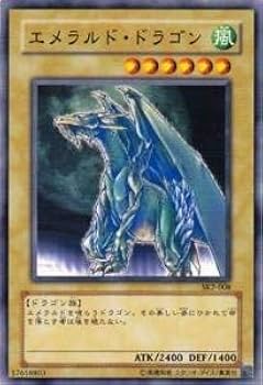 【PSA10】 遊戯王 エメラルドドラゴン PSA10】 遊戯王 エメラルドドラゴン