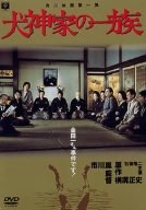 犬神家の一族(1976) 廉価(期間限定) [DVD]