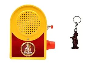 BISMAADH Plastic Material Mantra Chanting 2 * 1 Hanuman Chalisa & Gaytri Mantra Bell with Krishna Key Ring (Yellow)