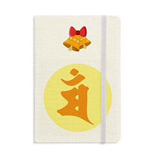 Carnet de notes rond Culture Sanskrit Mam clochette de 140 pages
