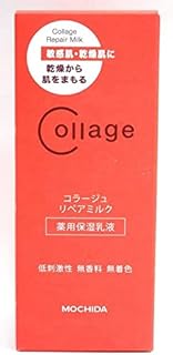 コラージュ Collage リペアミルク 100mL 【医薬部外品】