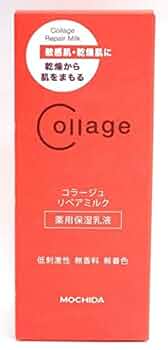 Amazon | 持田ヘルスケア コラージュ リペア ミルク 100mL (乳液