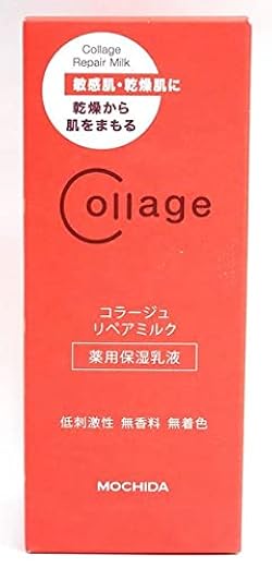 持田ヘルスケア　コラージュリペアUVクリーム　３点セット Amazon.co.jp: 持田ヘルスケア コラージュリペア UVクリーム