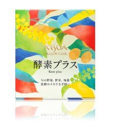 アルソア 酵素の人気商品・通販・価格比較 - 価格.com