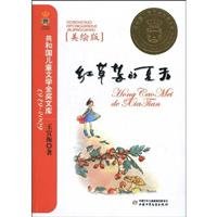 red strawberries in the summer: the U.S. painted version(Chinese Edition)