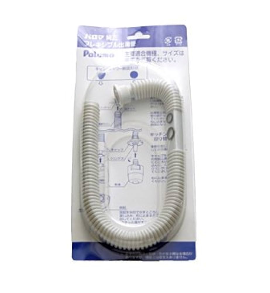 その他 Paloma water heater Paloma 24L Continuous Flow Gas Water Heater External - Hot