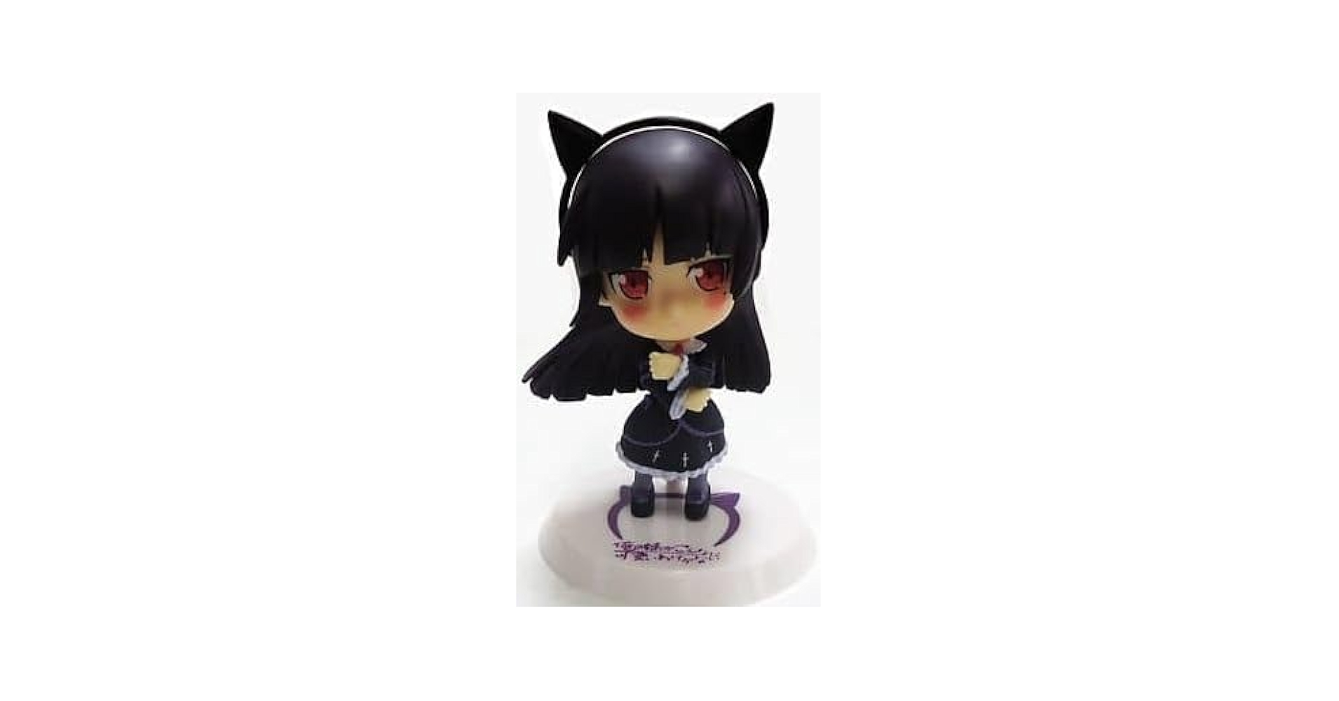 Amazon.co.jp: 一番くじプレミアム 俺の妹がこんなに可愛いわけ